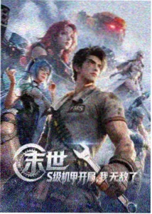 图层批处理脚本功能